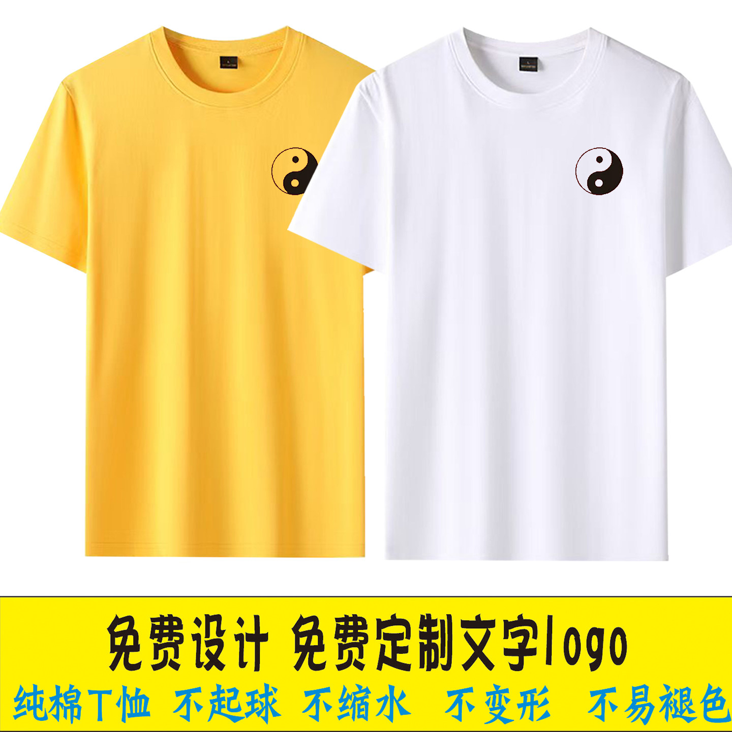 太极服男女T恤定制 太极拳武术武字晨练功夫服半袖衫纯棉短袖宽松