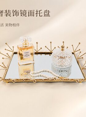 特价清仓镜面托盘 化妆品首饰收纳盘 ins 风桌面装饰摆件拍照道具