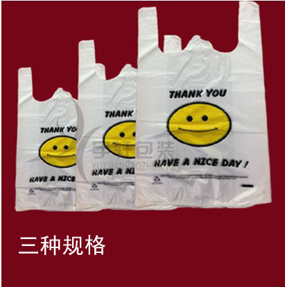 透明塑料袋笑臉袋馬夾袋超市購物袋禮品袋新品30*58卡通袋子100在類目 辦公設備/耗材/相關服務, 包裝設備/標牌及耗材, 禮品袋/塑料袋中 - 來自Buy2taobao.com提供專業的淘寶代購服務