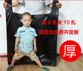 大号黑色垃圾袋加厚背心塑料袋家用除螨袋杀螨虫晒被袋子礼品手提