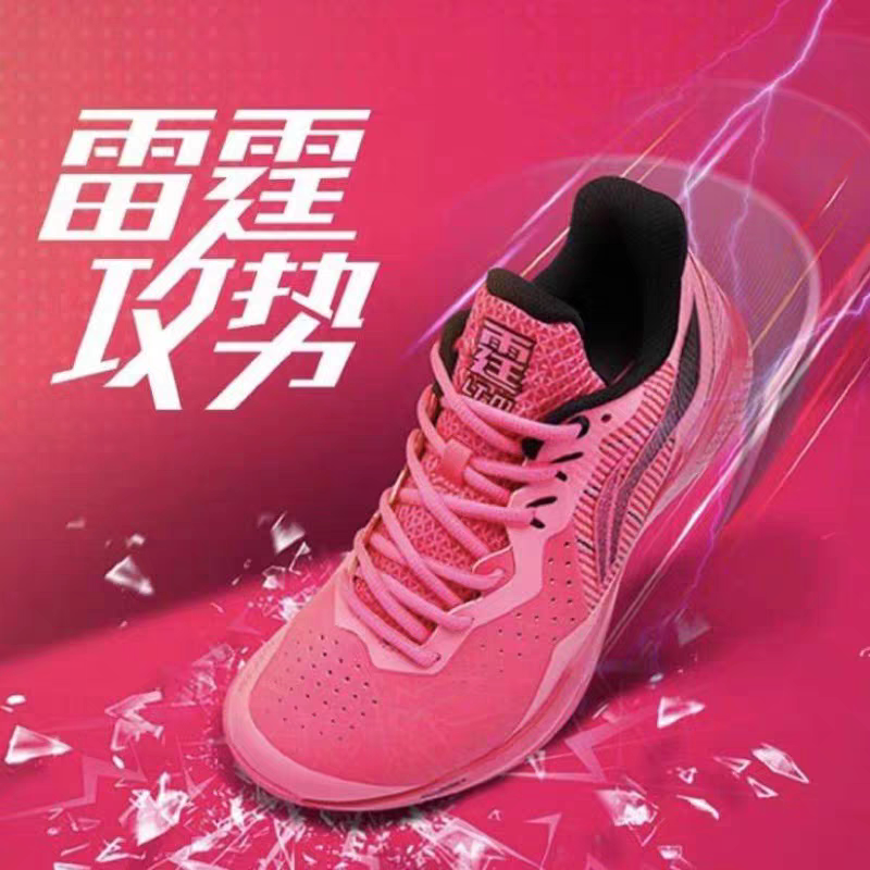 李宁正品男女羽毛球鞋雷霆缓震包裹耐磨情侣羽毛球鞋AYZU011
