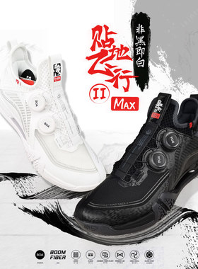 李宁羽毛球贴地飞行2MAX纽扣贴地3包裹透气专业比赛训练鞋