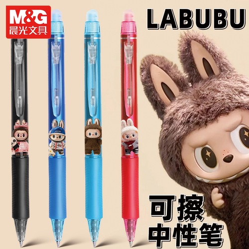 拉布布LABUBU热敏可擦笔周边文具