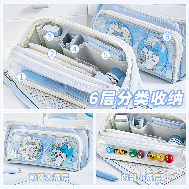 咔巴熊痛包透明文具袋