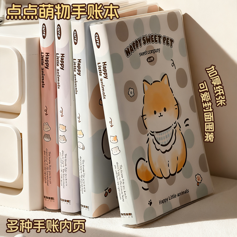 猫咪加厚高颜值磁扣笔记本学生手帐本日记本记事本nis做手账diy