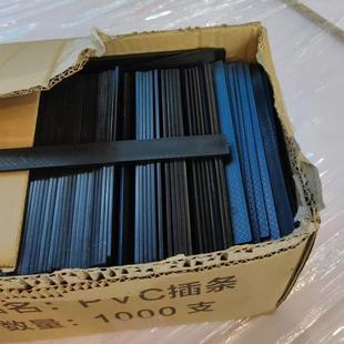 淋油板三聚氰胺板PVC插條100條