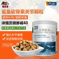 Viscon Chondroitin Pet Canxi Sửa chữa sụn Bảo vệ mô chó Chó mèo Sức khỏe dinh dưỡng - Cat / Dog Health bổ sung sữa cho chó mẹ mới sinh