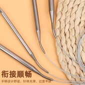 三燕 粗款 外贸 不锈钢 毛衣针九色鹿 环形针 编织工具