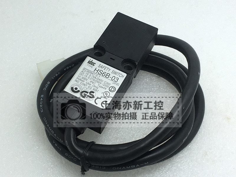 HS6B-03 原装和泉IDEC准微型连结互锁开关 HS6B-11 现货 HS6B-11