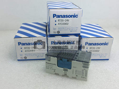 松下AY33002 终端继电器模组模块 RT3S-24V PA1A-24V配底座 DC24V