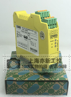 原装菲尼克斯安全继电器PSR-SPP-24UC/ESM4/3X1/1X2/B - 2963925