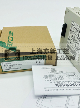 DMC10S4CR0000 原装正品日本山武控制模块 DMC10S4CR0000