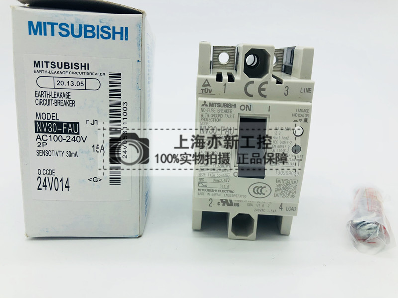 进口三菱原装正品断路器 NV30-FA NV30-FAU 2P 5A10A15A20A30A