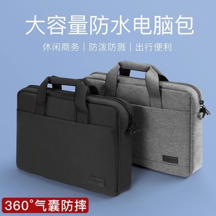 大容量手提电脑包适用15.6寸联想y9000p拯救者通勤包y7000斜挎女16寸笔记本游戏本男款 14寸华硕戴尔游匣惠普