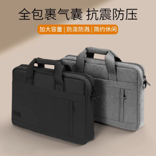 2025新款 air14男女华为matebook联想小新13华硕pro15.6戴尔16寸公文包12 笔记本手提包电脑包适用苹果macbook