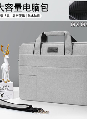 2024新款防震笔记本手提包适用联想华为M2苹果macbook13小新14公文包matebook16电脑15.6寸M3男女通勤包15寸