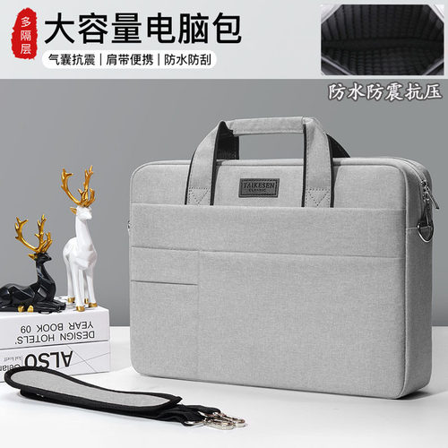 2024新款防震笔记本手提包适用联想华为M2苹果macbook13小新14公文包matebook16电脑15.6寸M3男女通勤包15寸