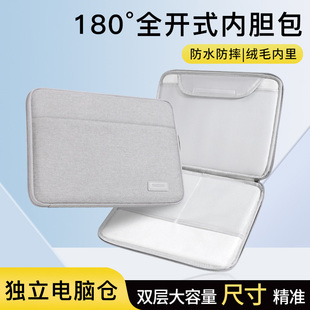 电脑包内胆包女笔记本适用苹果macbookair华为联想小米14寸保护套13男16寸多功能通勤便携包macbookneo保护袋