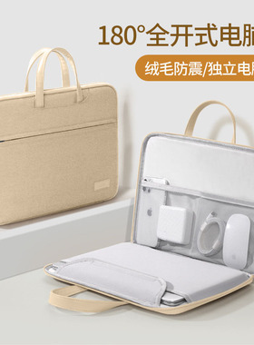 2024新款笔记本电脑包女手提包14寸适用于苹果macbook13.3联想小新pro14华为小米15.6英寸平板保护套收纳包男