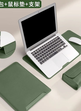 2025新款笔记本电脑支架内胆包适用M3苹果macbookpro13.3华为matebook16联想小新air14寸保护套M2多功能收纳