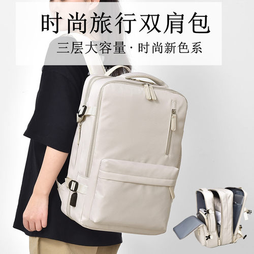 苹果华为华硕笔记本电脑双肩背包