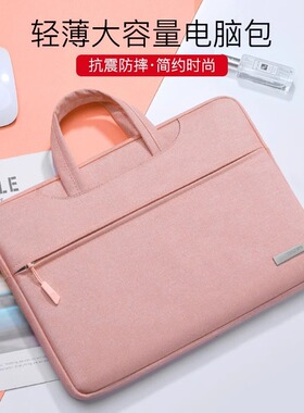 笔记本电脑包手提适用M4苹果macbook13.3联想小新air戴尔华硕15.6寸pro16华为matebook14男小米公文包M3女16