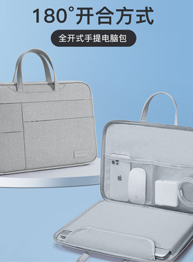 2025新款笔记本手提电脑包适用苹果macbook air14男女华为matebook联想小新华硕pro15.6戴尔16寸公文包通勤包