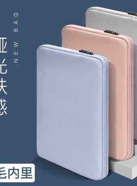 笔记本电脑包内胆包适用于苹果macbook13联想小新air15华为matebook14寸戴尔华硕15.6寸pro13男小米13.3寸女