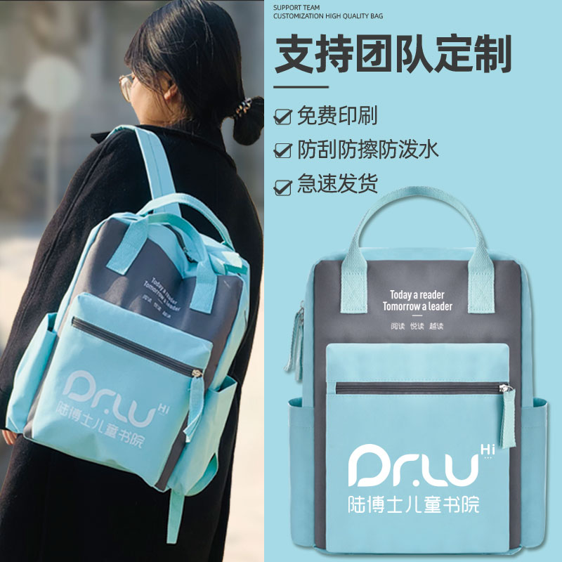 双肩书包定制logo女培训班轻手提背包印字高端钢琴舞蹈包专业订做