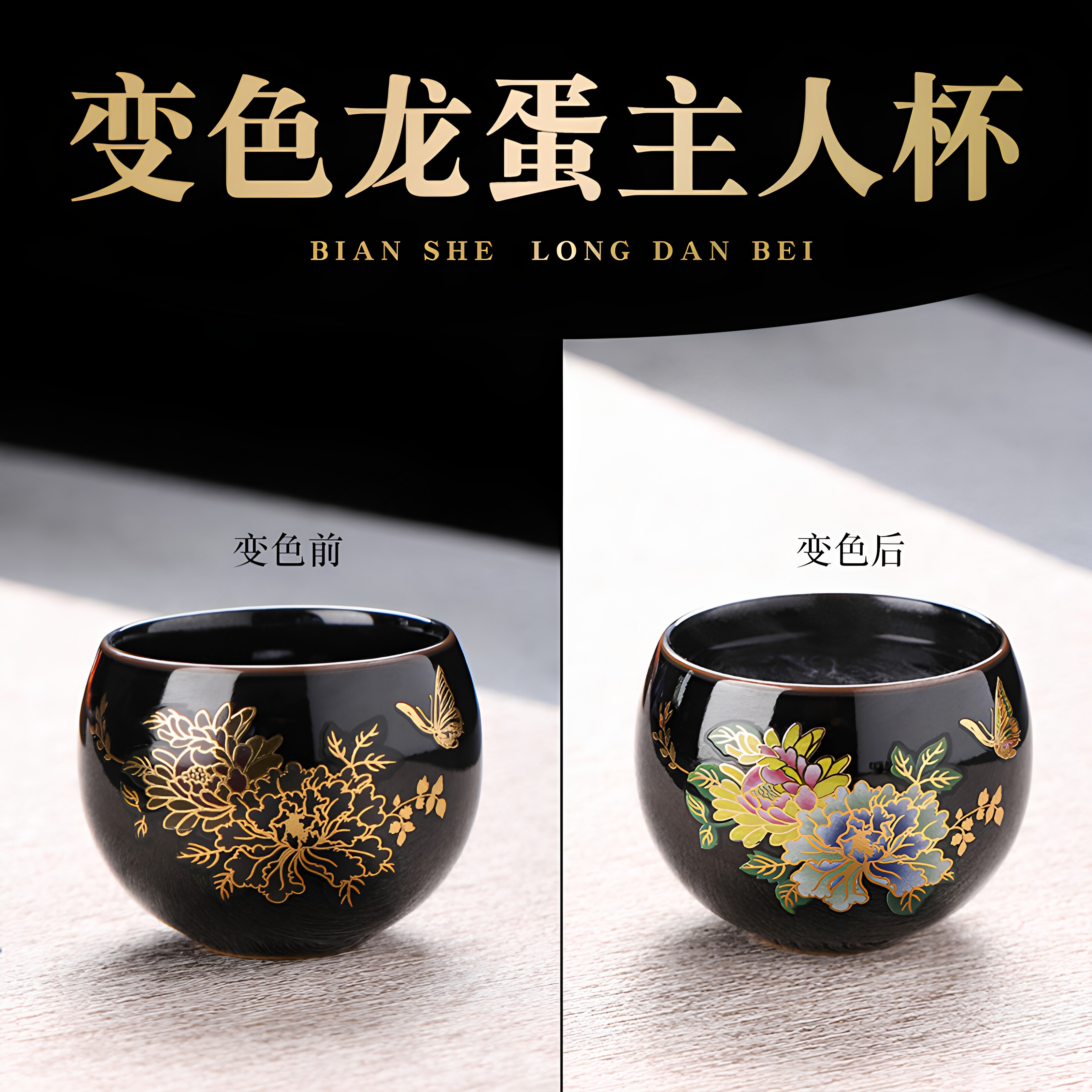 变色龙蛋主人杯茶杯茶盏主人杯单杯陶瓷茶碗品茗功夫茶具个人专杯