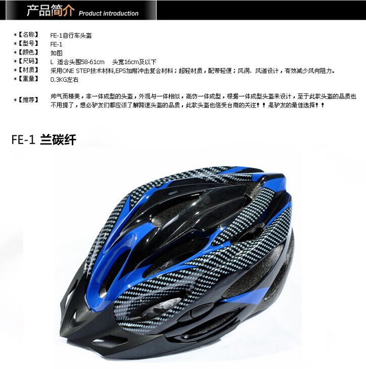 Casque cycliste - Ref 2234520 Image 2