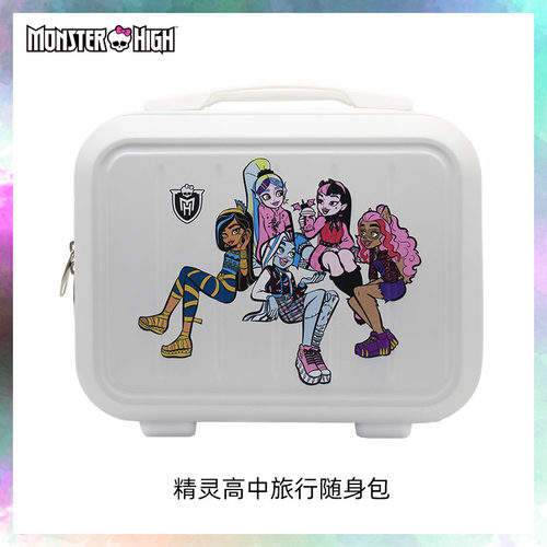 精灵高中旅行包便携耐磨