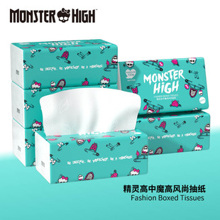 抽纸新品Monster High精灵高中100抽4层柔软压花抽纸印花徽章新款