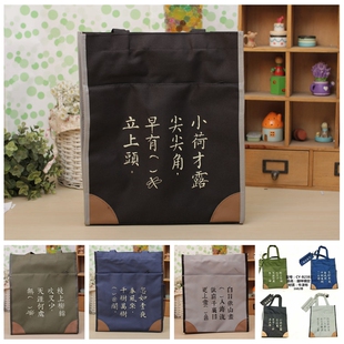 超味填空中小学生手提袋帆布手拎带补课包文件作业美术补习袋男女