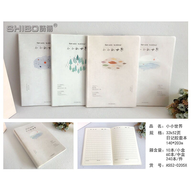 무료 배송되는 A5 고무 일기장 4개 세트 32K 고무 일기장 텍스트 56장 다양한 패턴 선택 가능