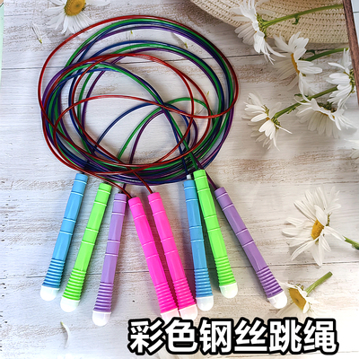 彩色钢丝跳绳8019学生中考训练塑料柄绳子成人户外运动中小学生