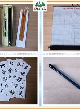 清仓处理书法万次N次神奇水写布带字帖 毛笔复兴文化文房第五宝