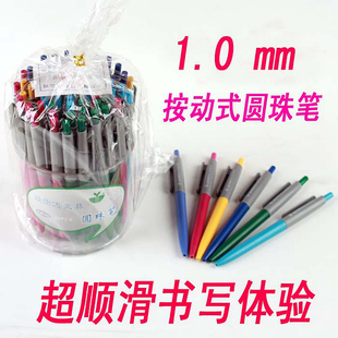 办公开单笔元 微亚达851A 按动式 蓝色1.0mm特粗圆珠笔 珠笔 经济型
