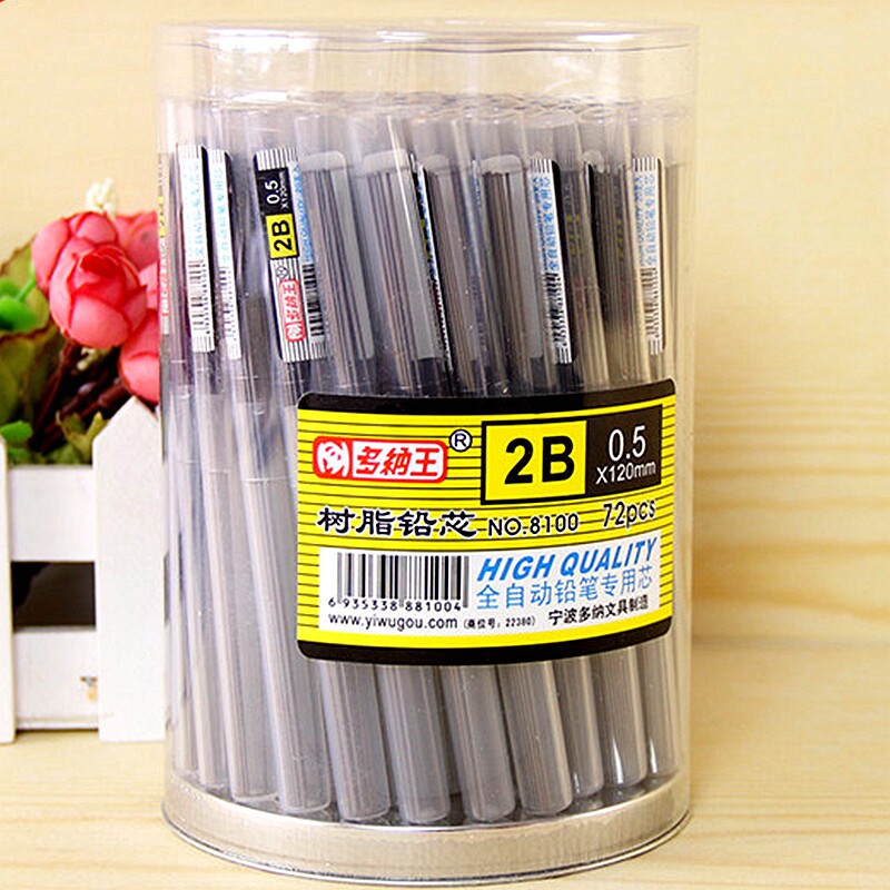 包邮0.5规格多纳王2b活动铅笔芯 自动笔芯 活动笔芯 36支装