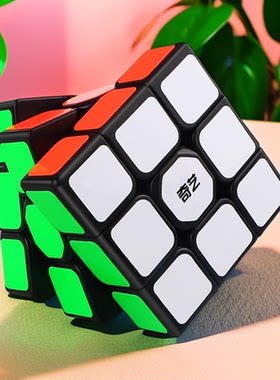 启航W 0933B奇艺魔方格三阶三角x魔方儿童益智玩具地摊玩具