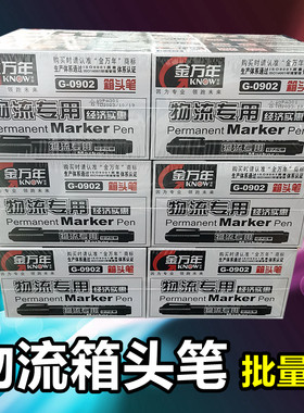 批量100支装金万年0902箱头笔记号笔黑色红蓝单头油性物流专用笔