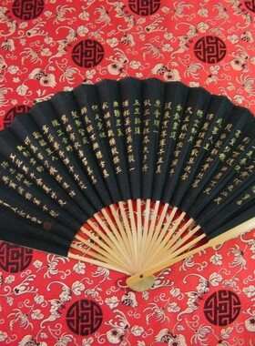 八十年代手工制作老真丝黑绢面手绘描金书法小楷文玩收藏礼品折扇