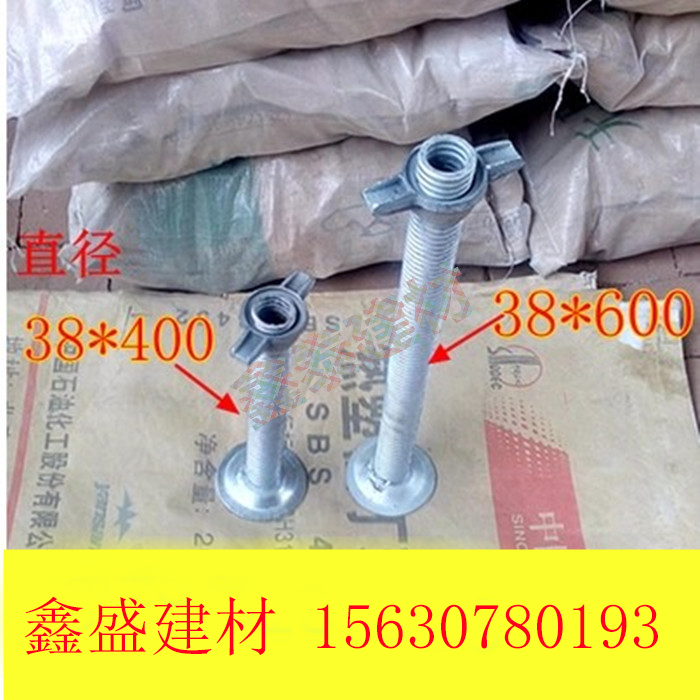 调节丝杆舞台配件质量优等