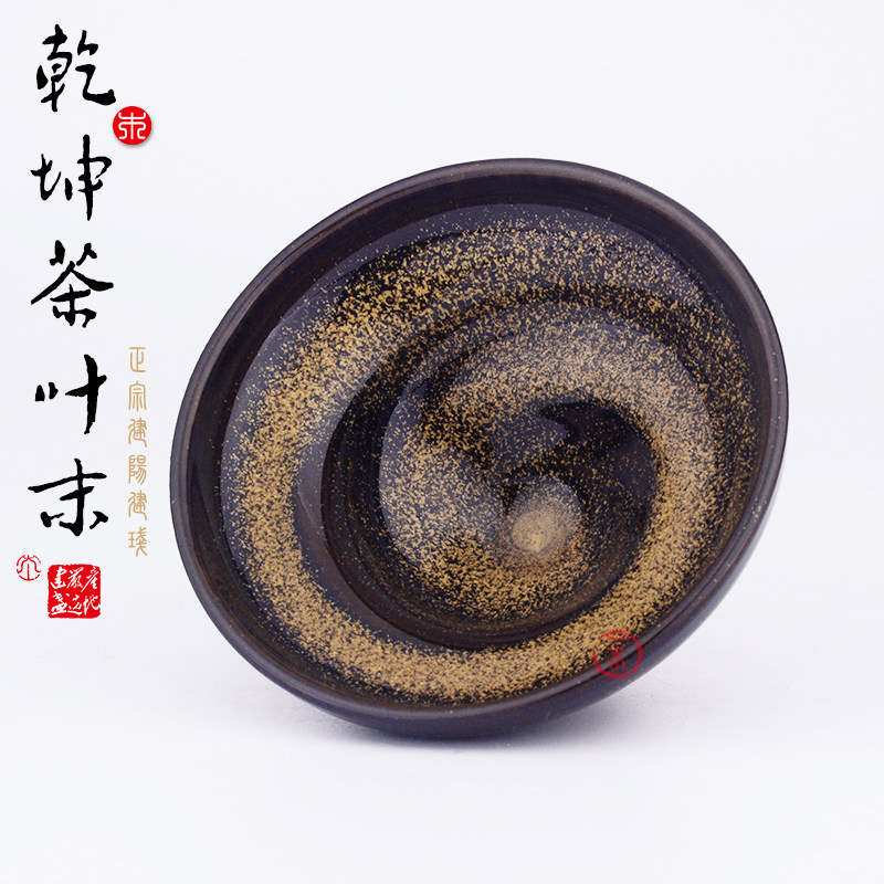 一木茶盏 纯手工龙窑柴烧建盏 原创盏中乾坤螺旋茶叶末釉主人茶杯