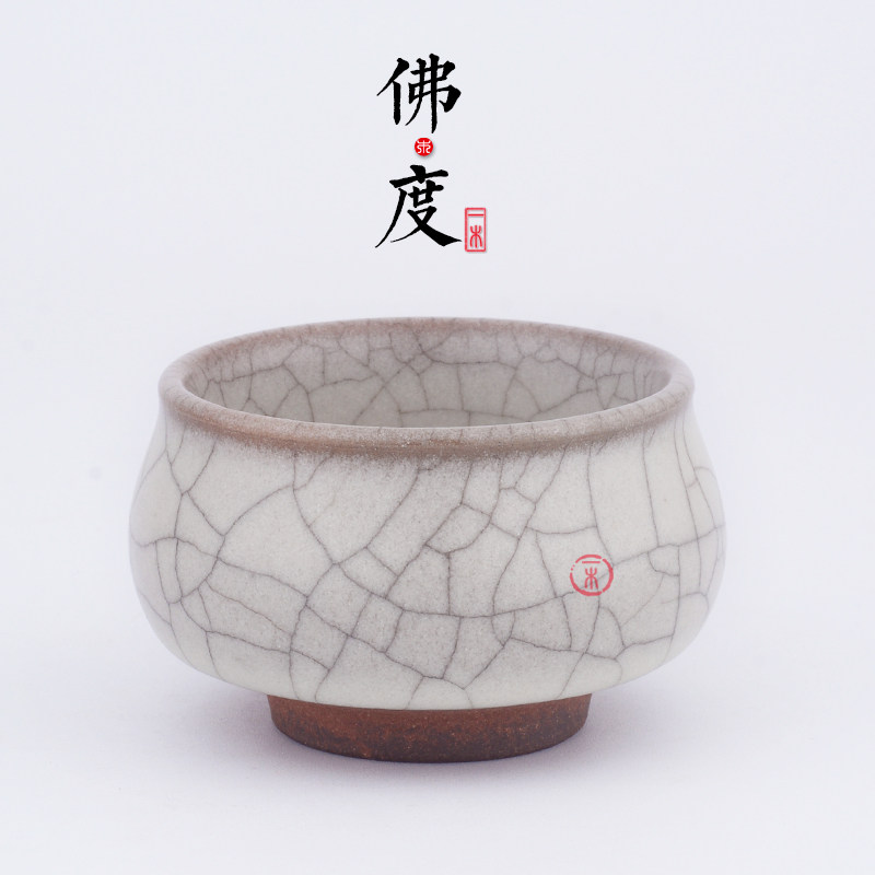 建阳建盏小茶杯 白贝龙窑柴烧灰被 月白冰裂可养金丝开片简约茶具