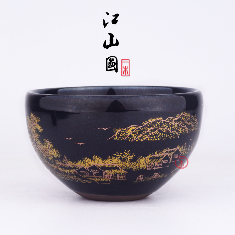 一木茶盏建阳建盏乌金釉江山图正宗建窑盏杯黑瓷釉品茗主人杯_虎窝淘