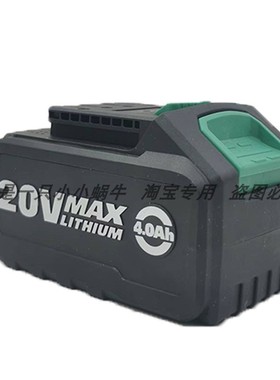 优途百力信电动扳手20V锂电池无刷锂电冲击扳手电池33450电动工具