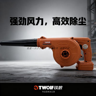 铁狼TL7301酷奇K7301锂电吹风机无线除尘机电动吹风鼓风机家用