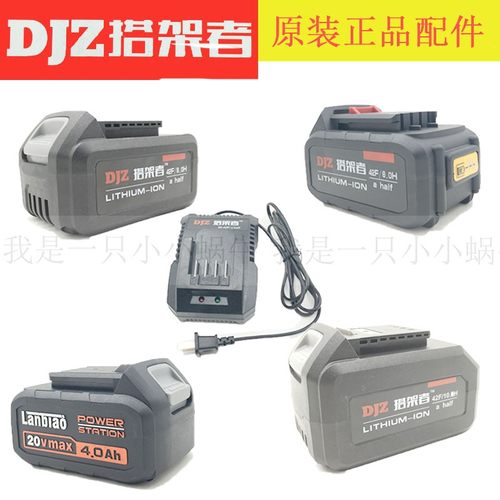 搭架者钢索标本电动扳手原装