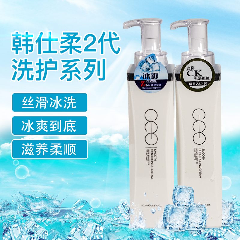 韩仕柔防断受损去屑还原酸护发乳